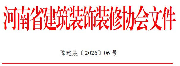 微信图片_2026-03-27_084621_452.png 微信图片_2026-03-27_084621_452.png